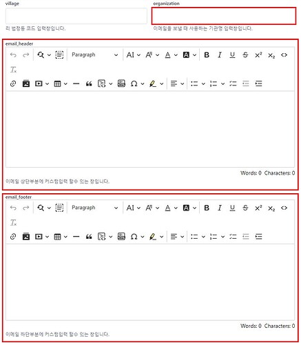 이메일입력창2